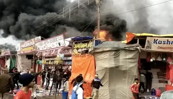 Gwalior Fair Fire