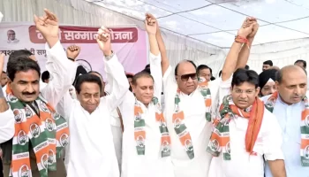 Many BJP Leader Joins Congress