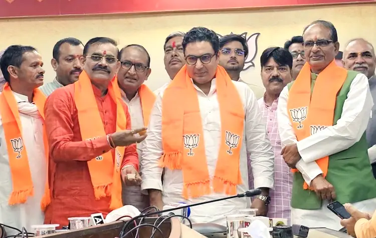 Fundanlal Chowdhary Joins BJP