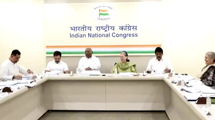 INC Meeting on MP Assembly Elections