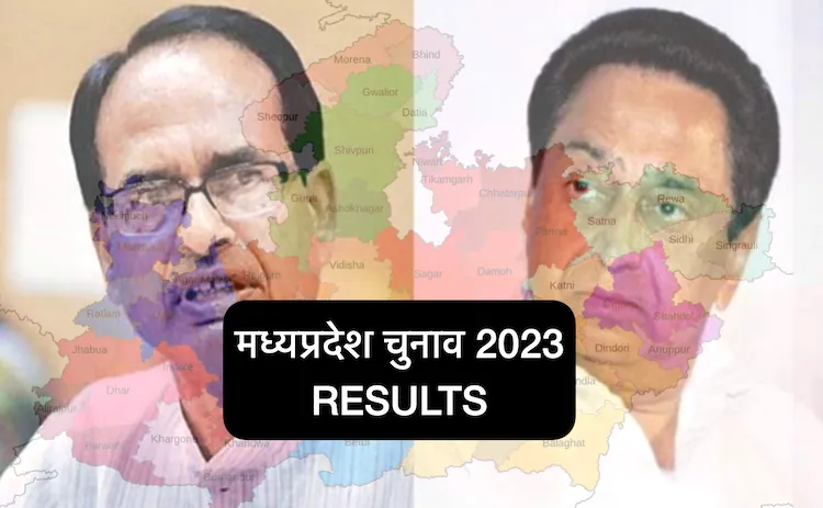 MP Results Live 2023